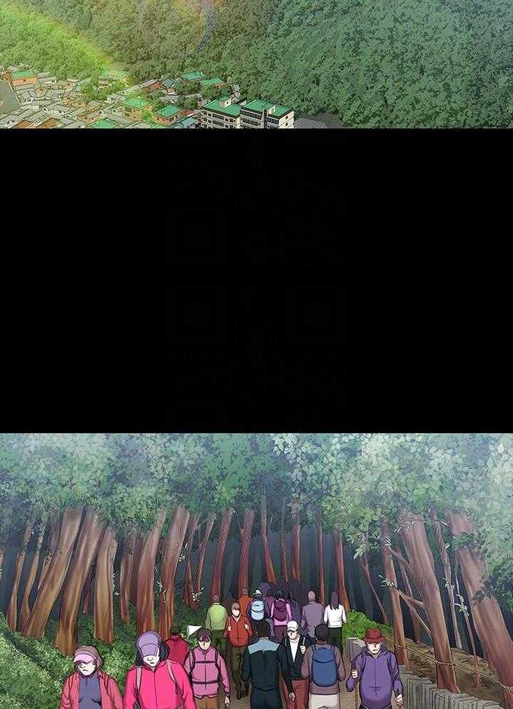 《健身教练》第144话 144 第5页