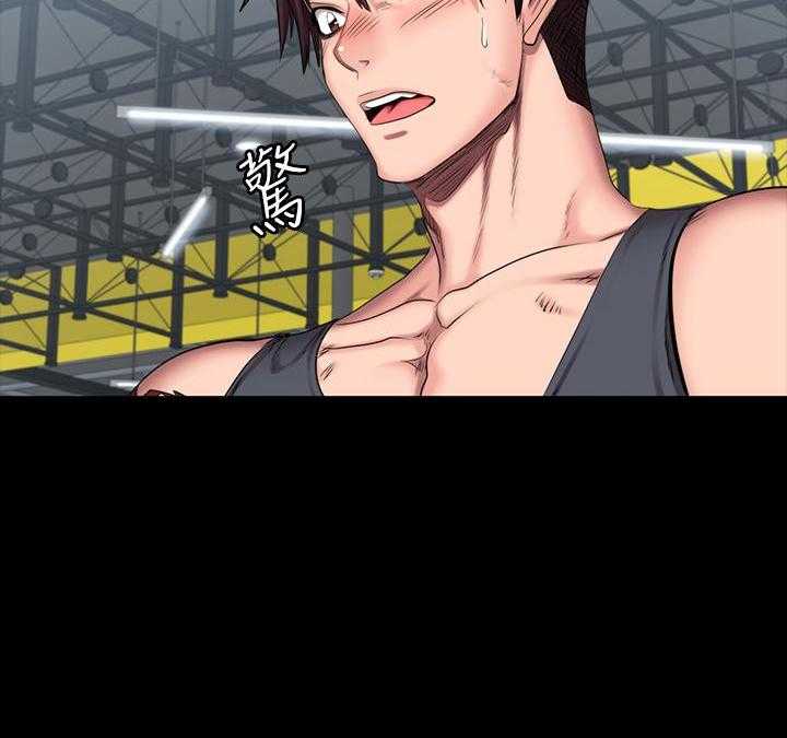 《健身教练》第142话 142 第25页