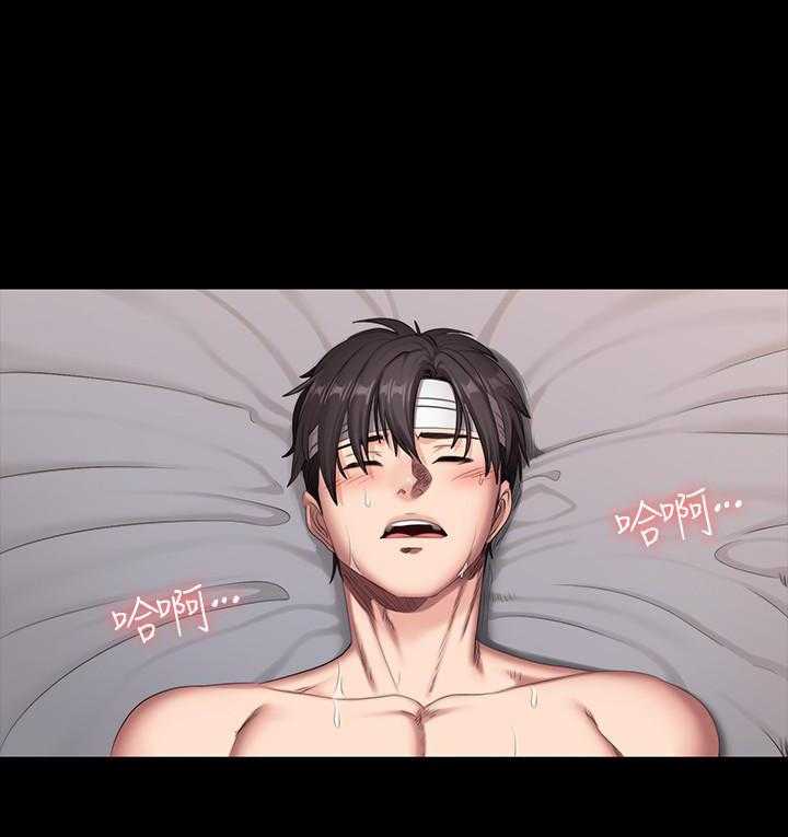 《健身教练》第139话 139 第22页