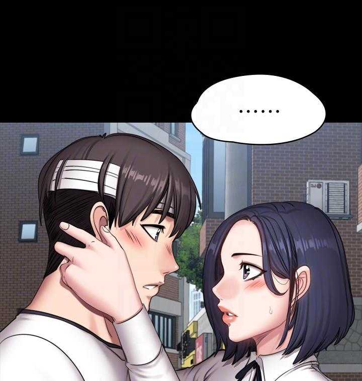 《健身教练》第141话 141 第12页