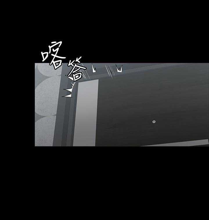 《健身教练》第140话 140 第14页