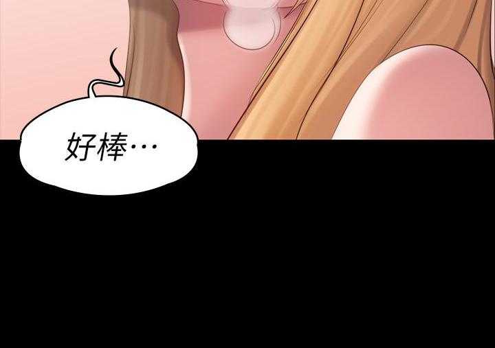 《健身教练》第137话 137 第2页