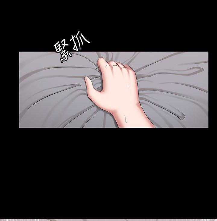 《健身教练》第136话 136 第16页