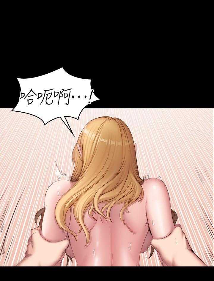 《健身教练》第136话 136 第1页
