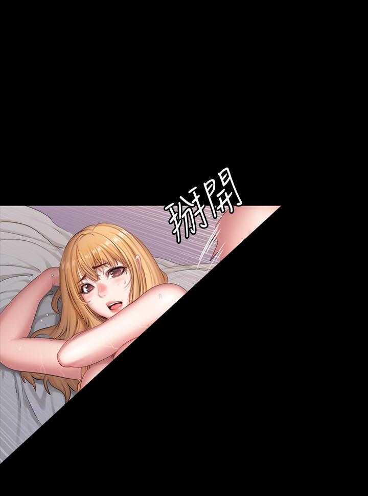 《健身教练》第136话 136 第20页