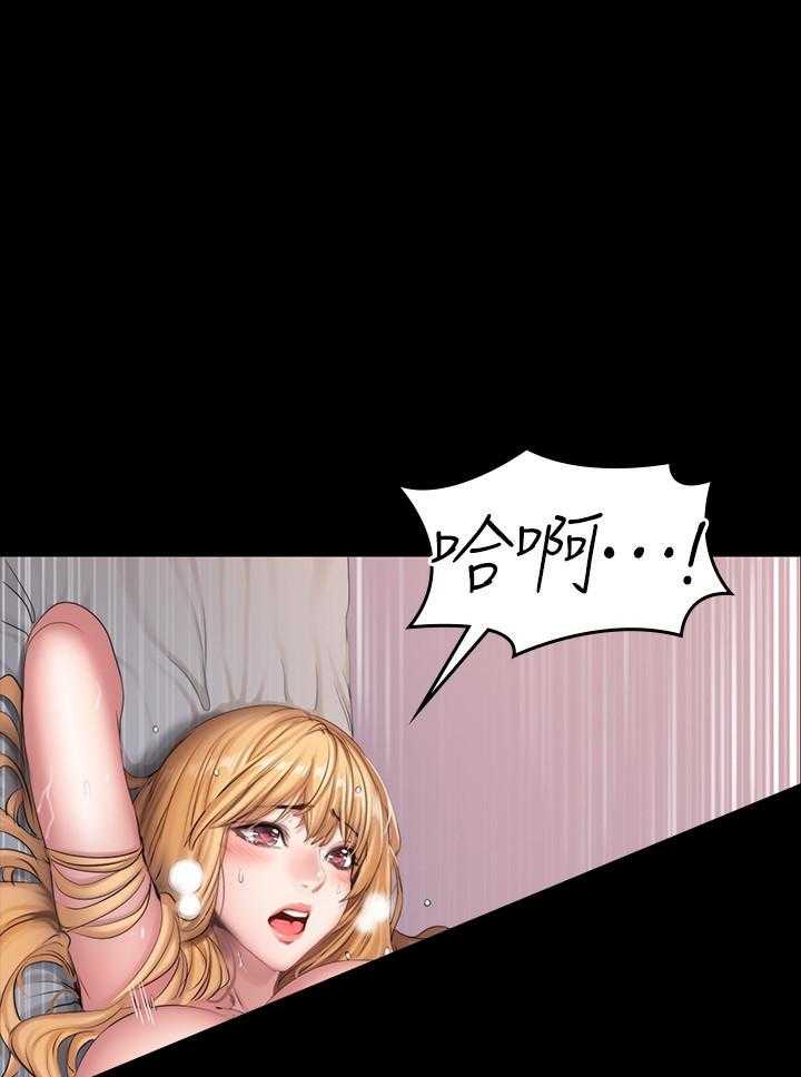 《健身教练》第136话 136 第21页