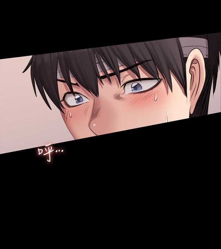《健身教练》第136话 136 第4页
