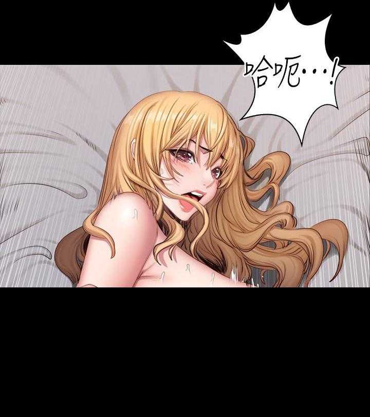 《健身教练》第136话 136 第5页