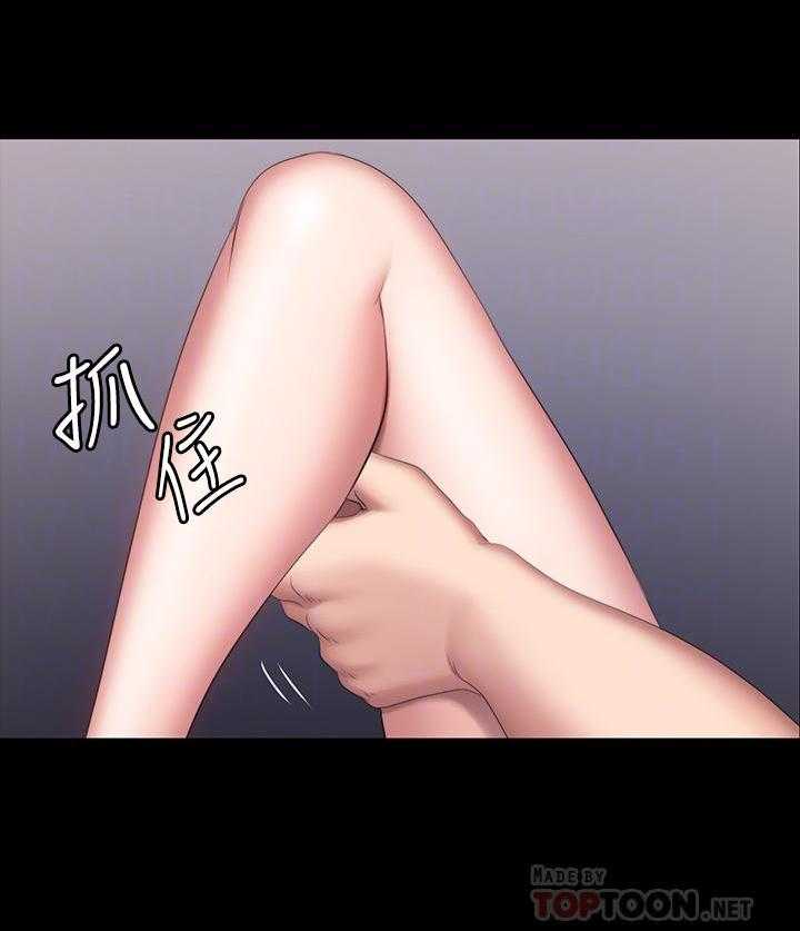 《健身教练》第138话 138 第11页