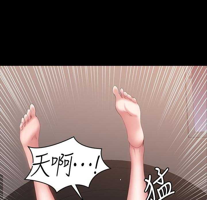 《健身教练》第138话 138 第12页