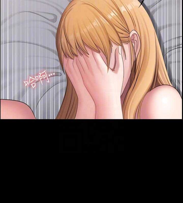 《健身教练》第138话 138 第3页