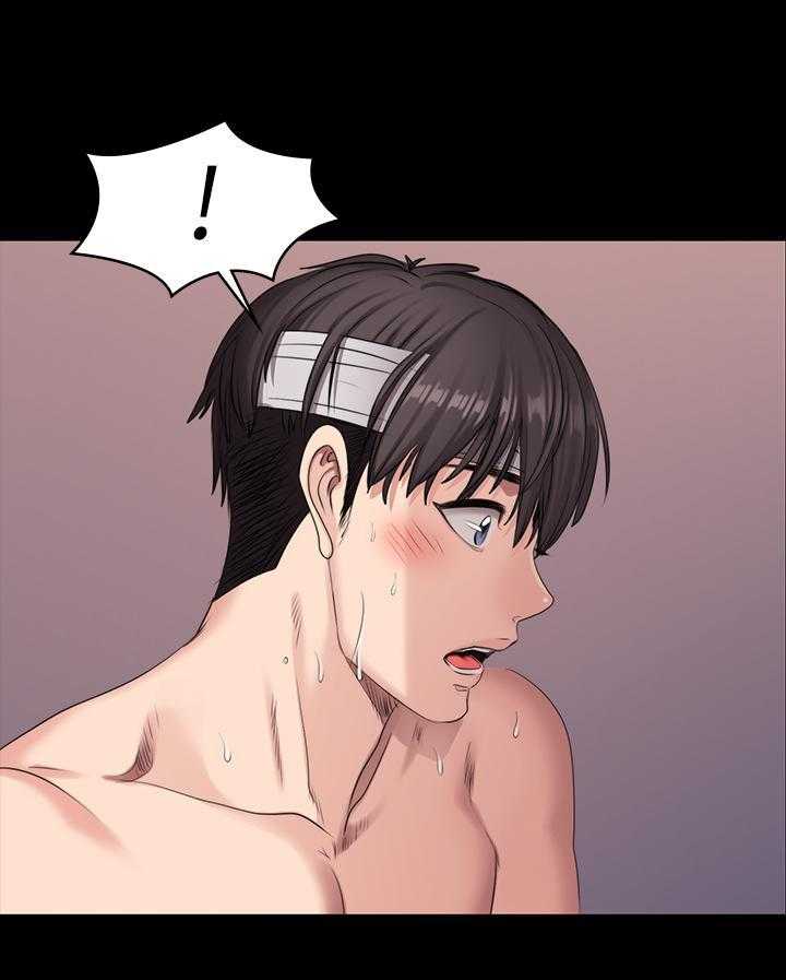《健身教练》第138话 138 第5页