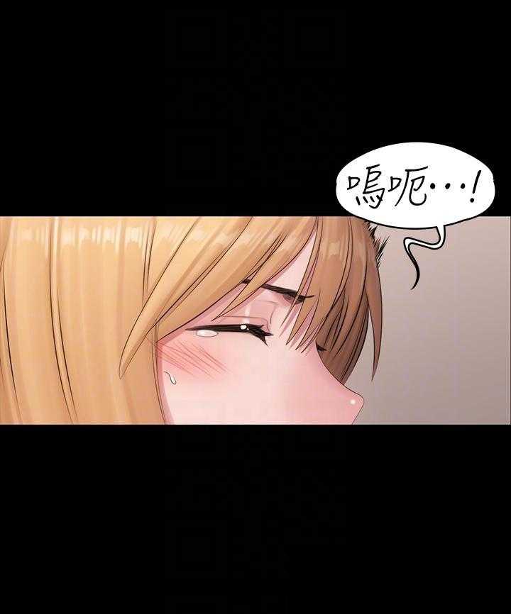 《健身教练》第133话 133 第19页