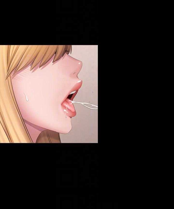 《健身教练》第133话 133 第20页