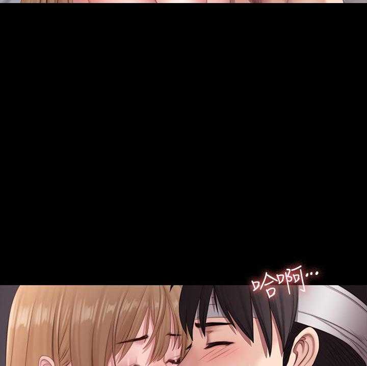 《健身教练》第133话 133 第2页