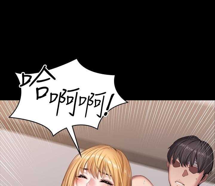 《健身教练》第135话 135 第15页