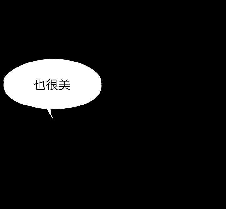 《健身教练》第135话 135 第1页