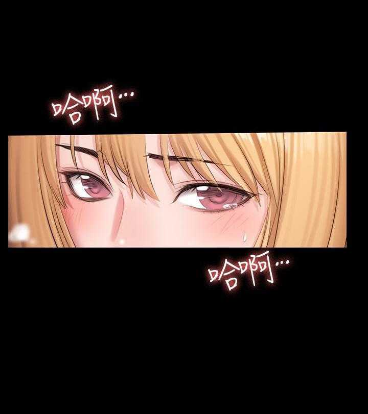 《健身教练》第135话 135 第22页