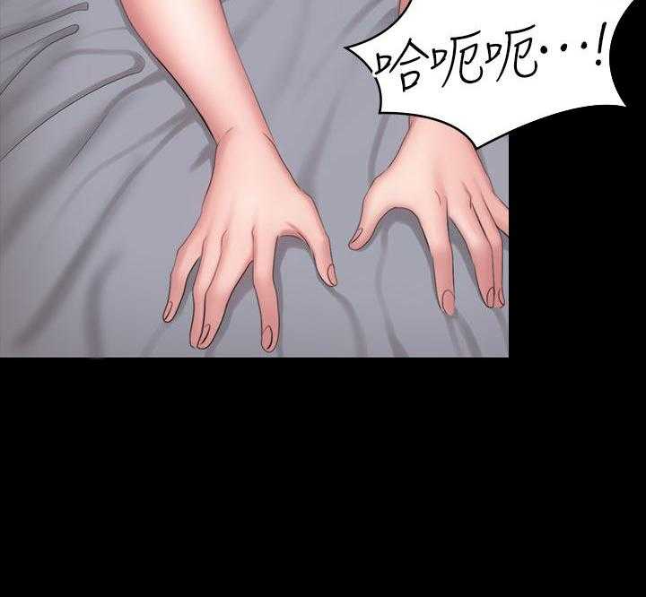 《健身教练》第135话 135 第3页