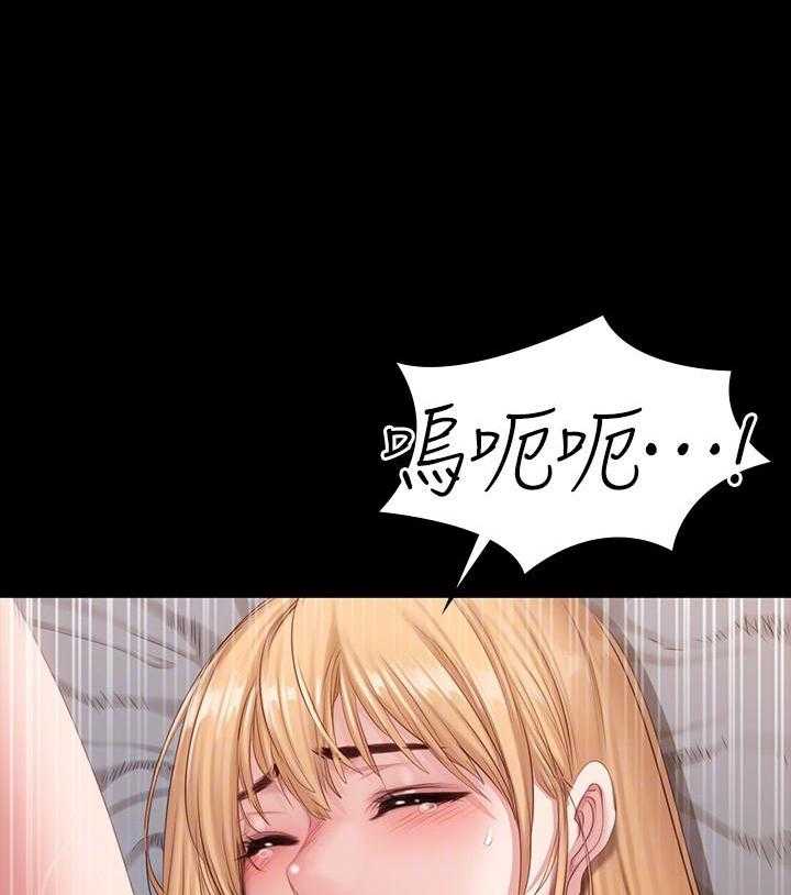 《健身教练》第130话 130 第10页