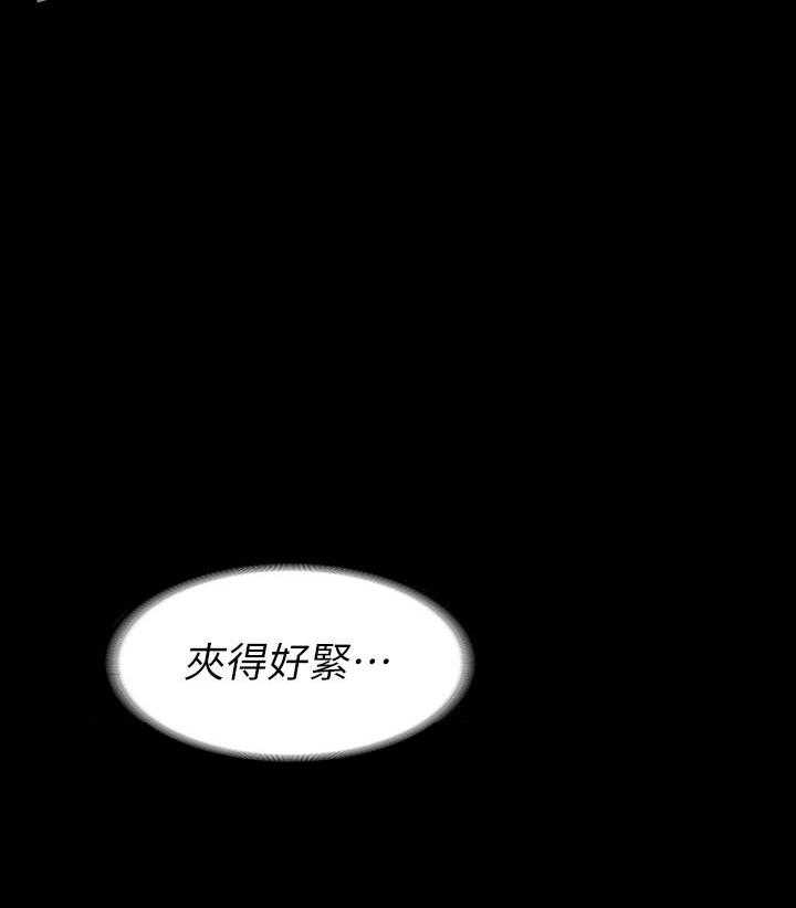 《健身教练》第131话 131 第2页