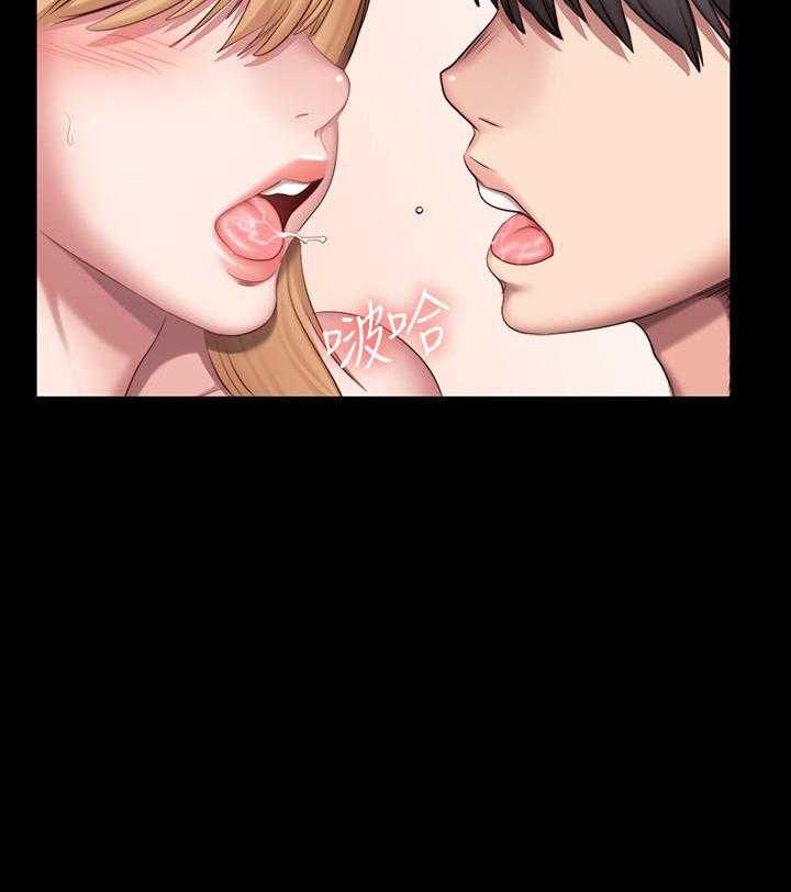 《健身教练》第131话 131 第6页