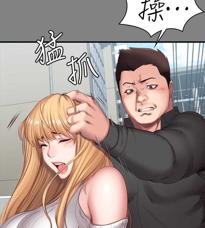 《健身教练》第132话 132 第13页