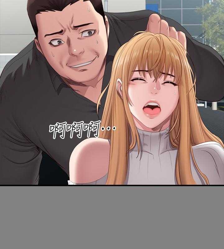 《健身教练》第132话 132 第15页