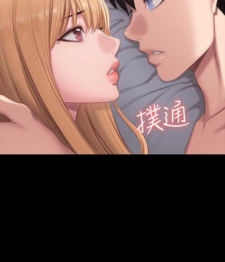 《健身教练》第132话 132 第27页