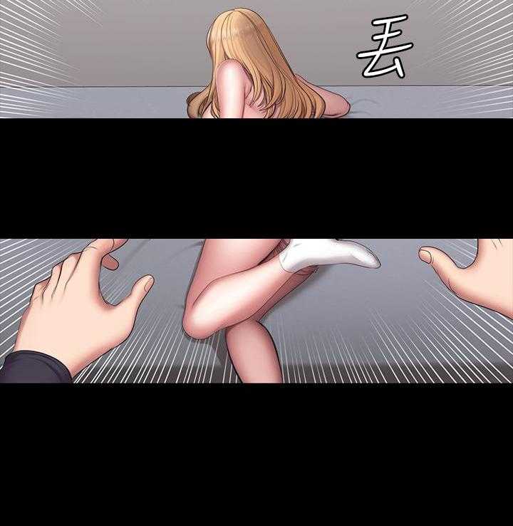 《健身教练》第127话 127 第10页