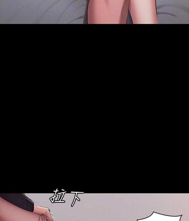 《健身教练》第127话 127 第14页