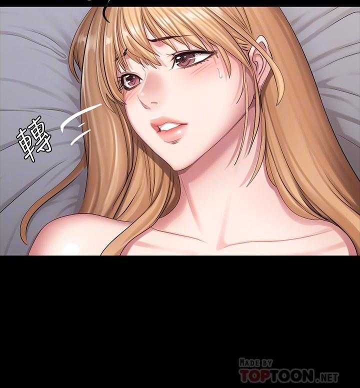 《健身教练》第127话 127 第22页