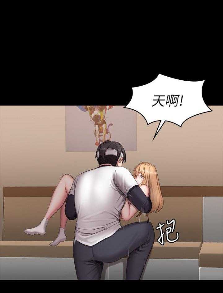 《健身教练》第127话 127 第3页
