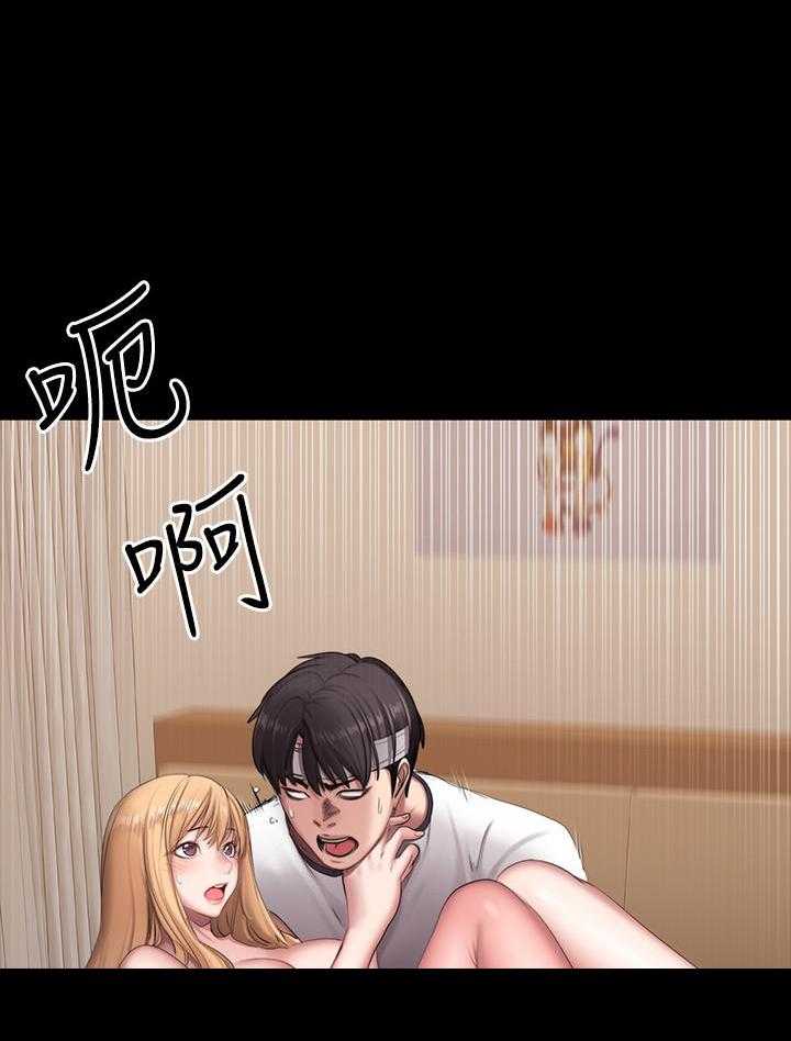 《健身教练》第127话 127 第4页