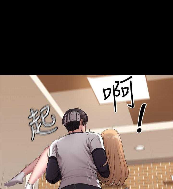 《健身教练》第127话 127 第5页