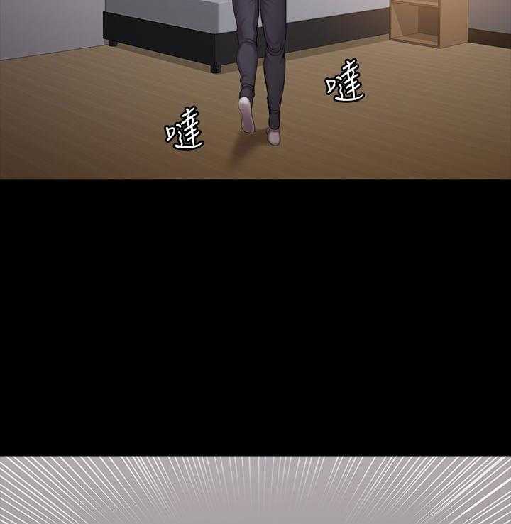 《健身教练》第127话 127 第9页