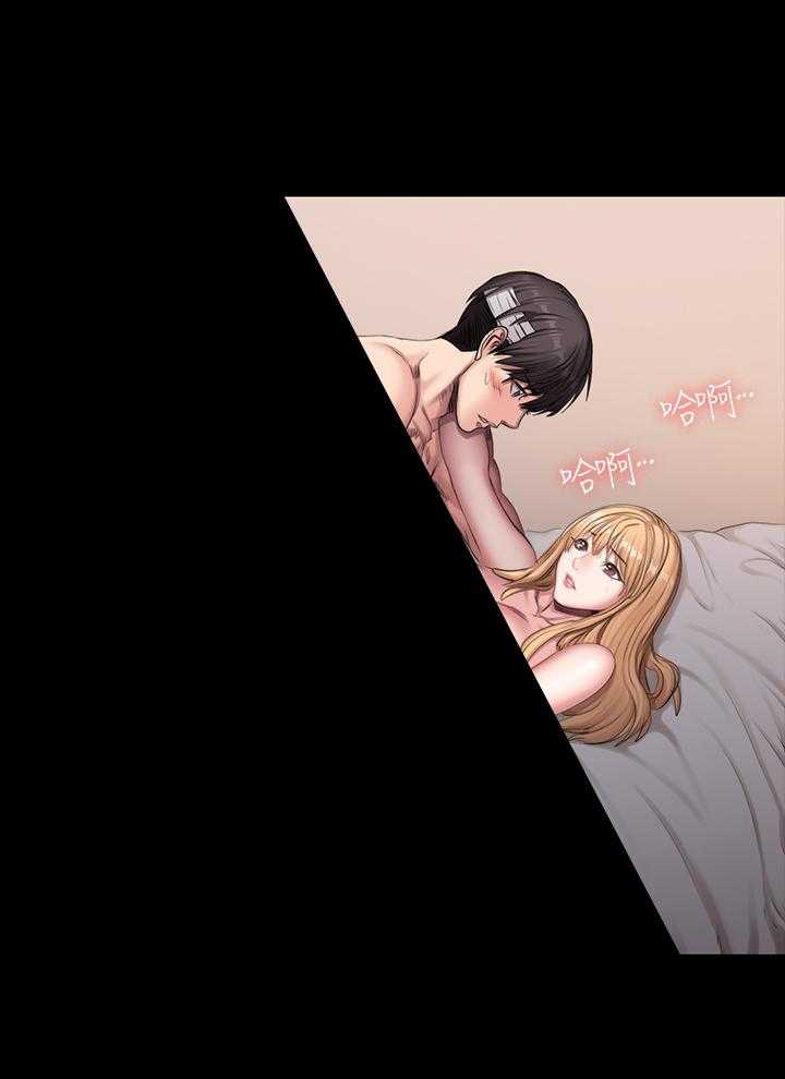 《健身教练》第129话 129 第16页