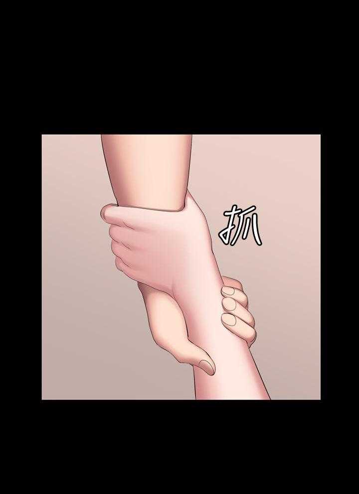 《健身教练》第129话 129 第17页