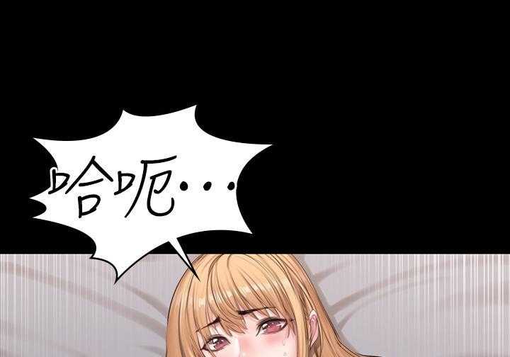 《健身教练》第129话 129 第18页