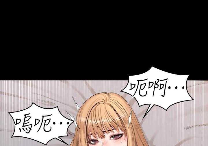 《健身教练》第129话 129 第20页