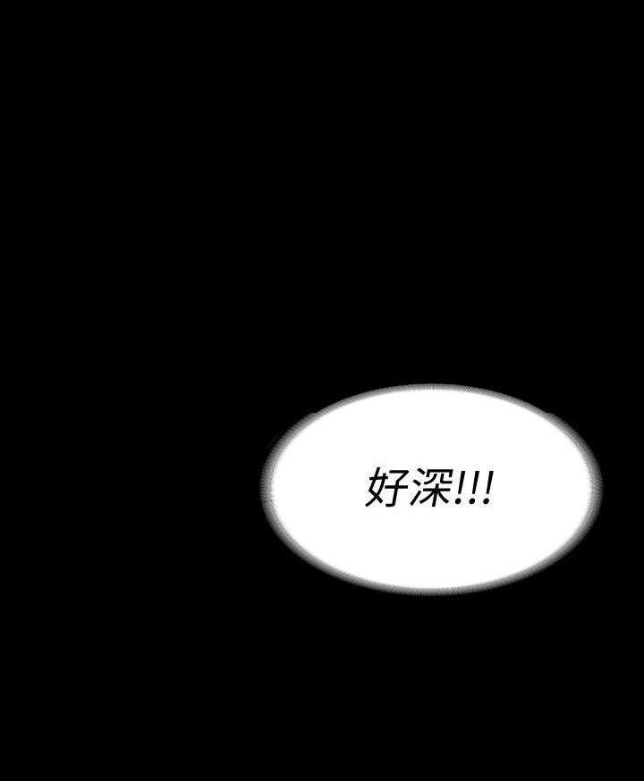 《健身教练》第129话 129 第23页