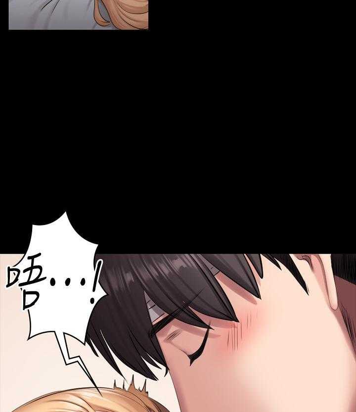 《健身教练》第129话 129 第26页