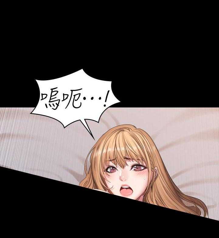 《健身教练》第128话 128 第16页