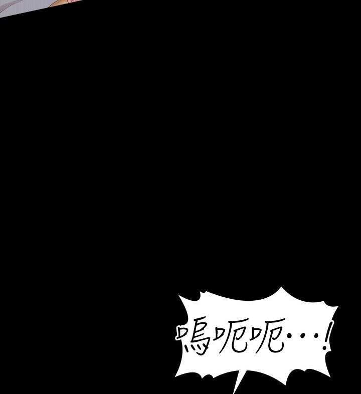 《健身教练》第128话 128 第22页