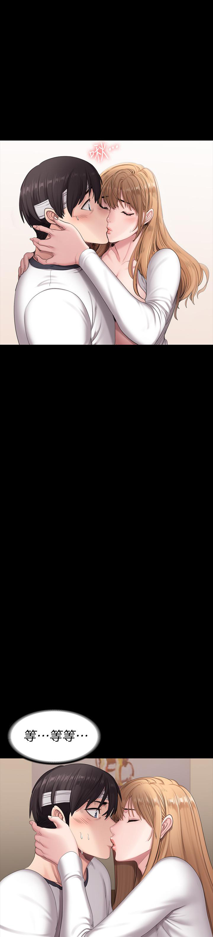 《健身教练》第125话 125 第1页