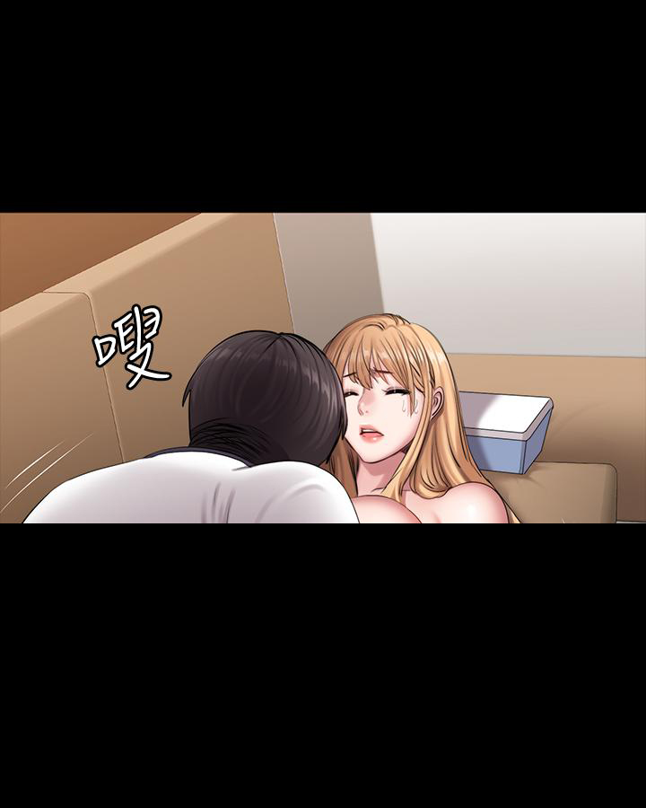 《健身教练》第126话 126 第7页