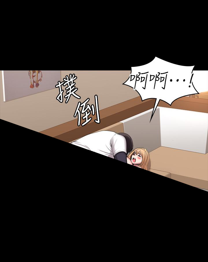 《健身教练》第126话 126 第8页