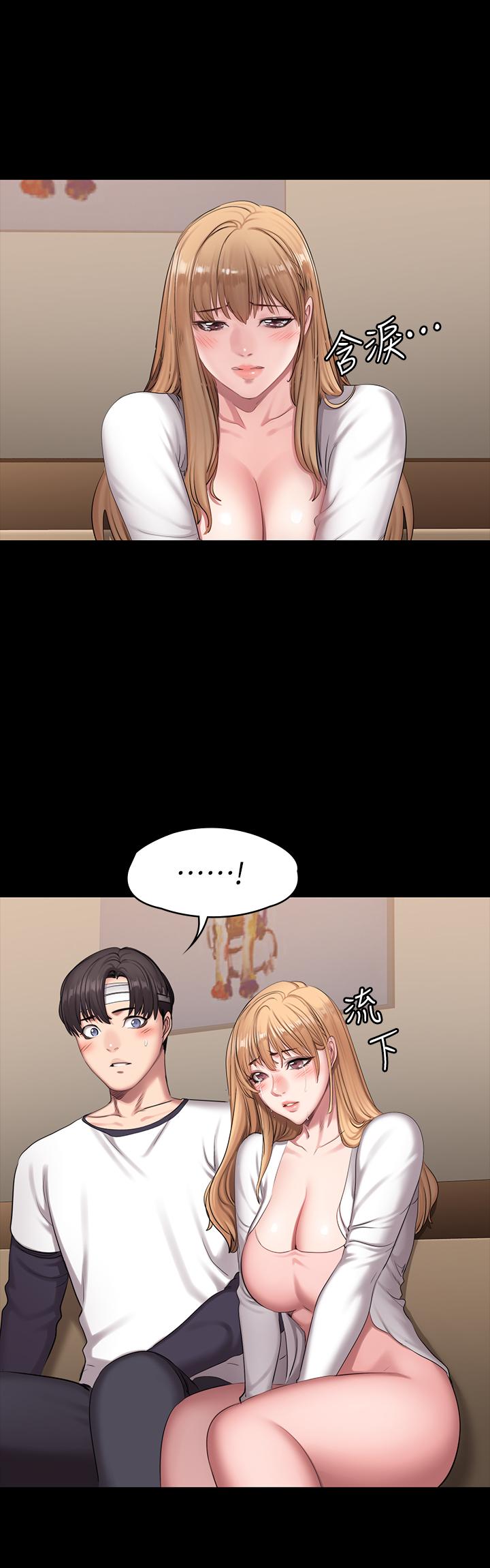 《健身教练》第123话 123 第8页