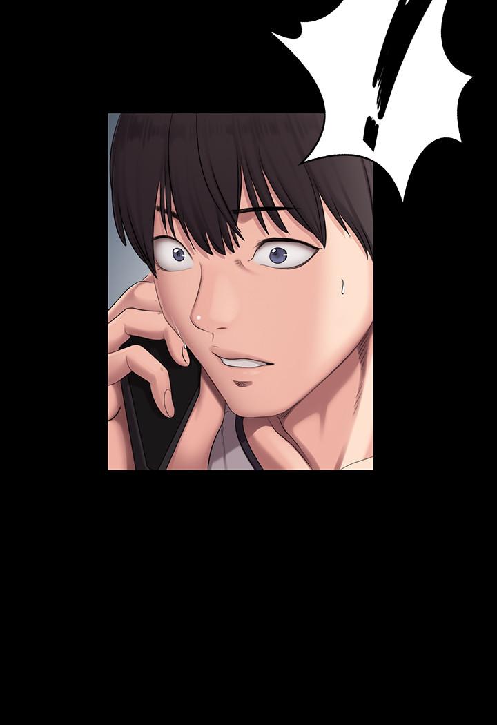 《健身教练》第117话 117 第8页