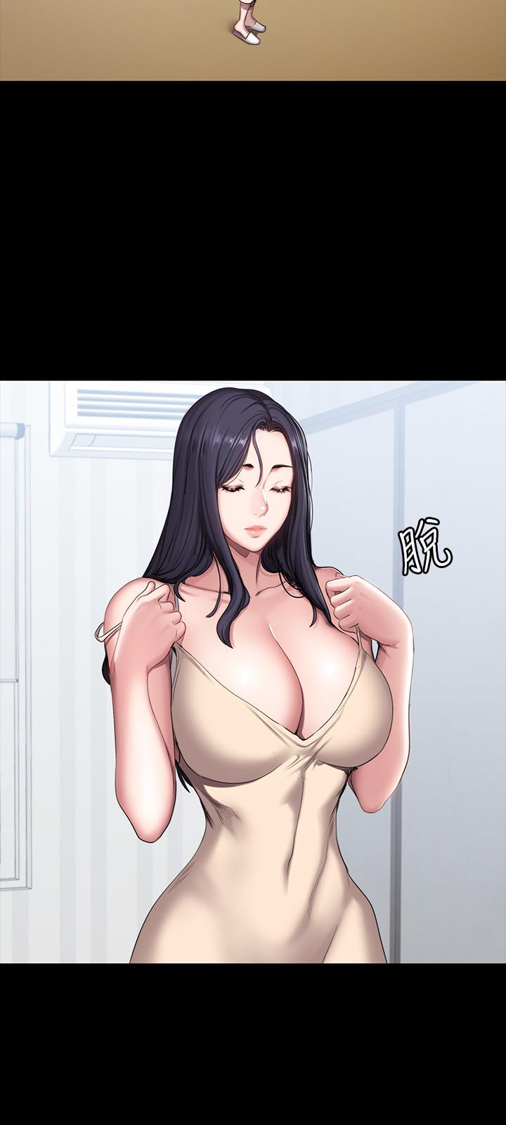 《健身教练》第111话 111 第2页